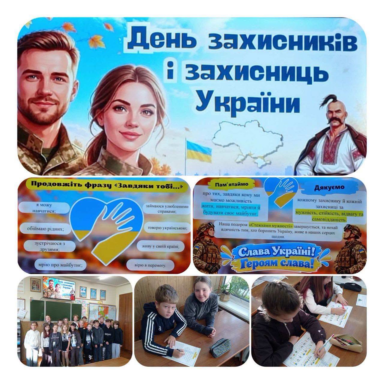 На зображенні може бути: одна або кілька осіб і текст