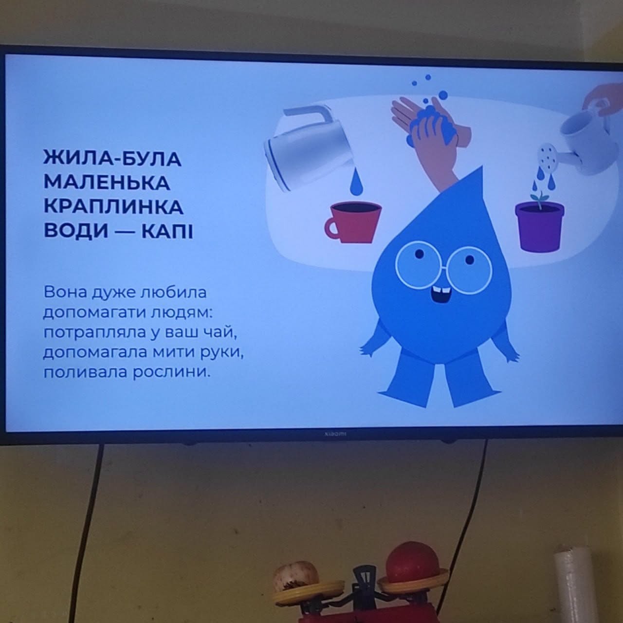 На зображенні може бути: телевізор і текст