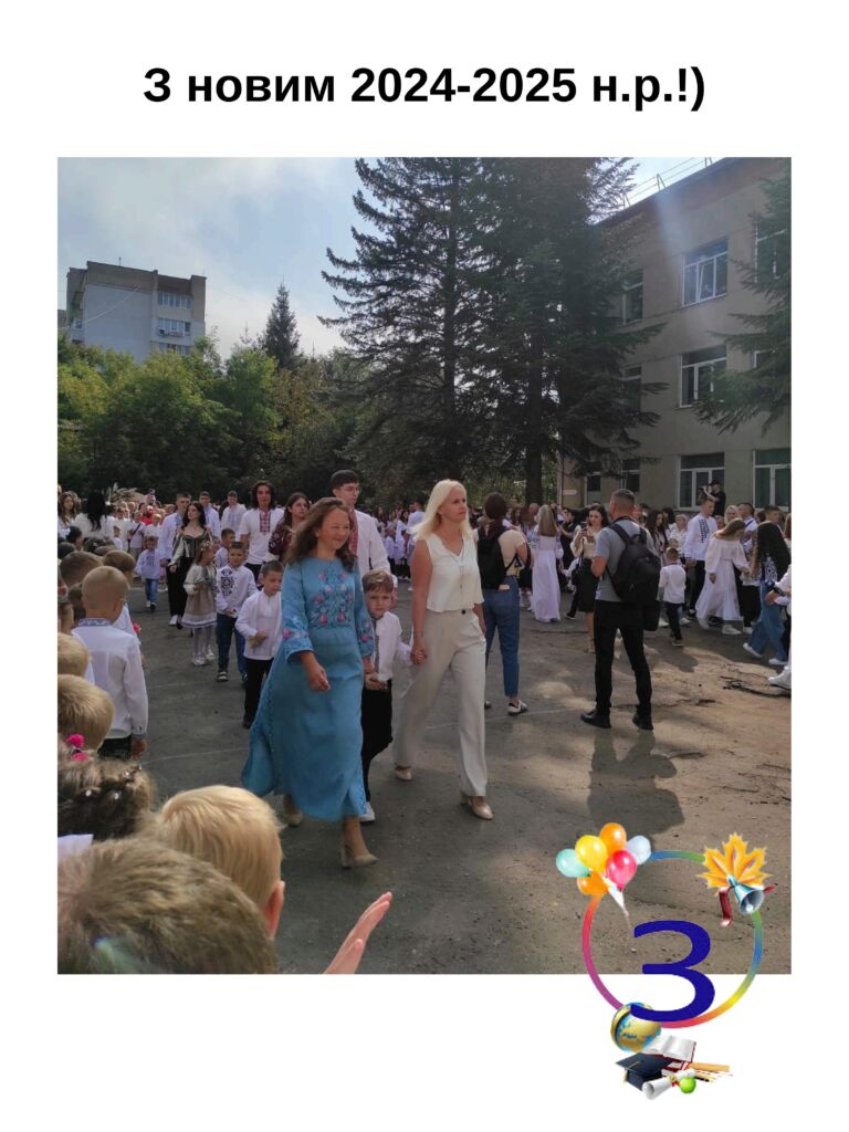 Фото альбому