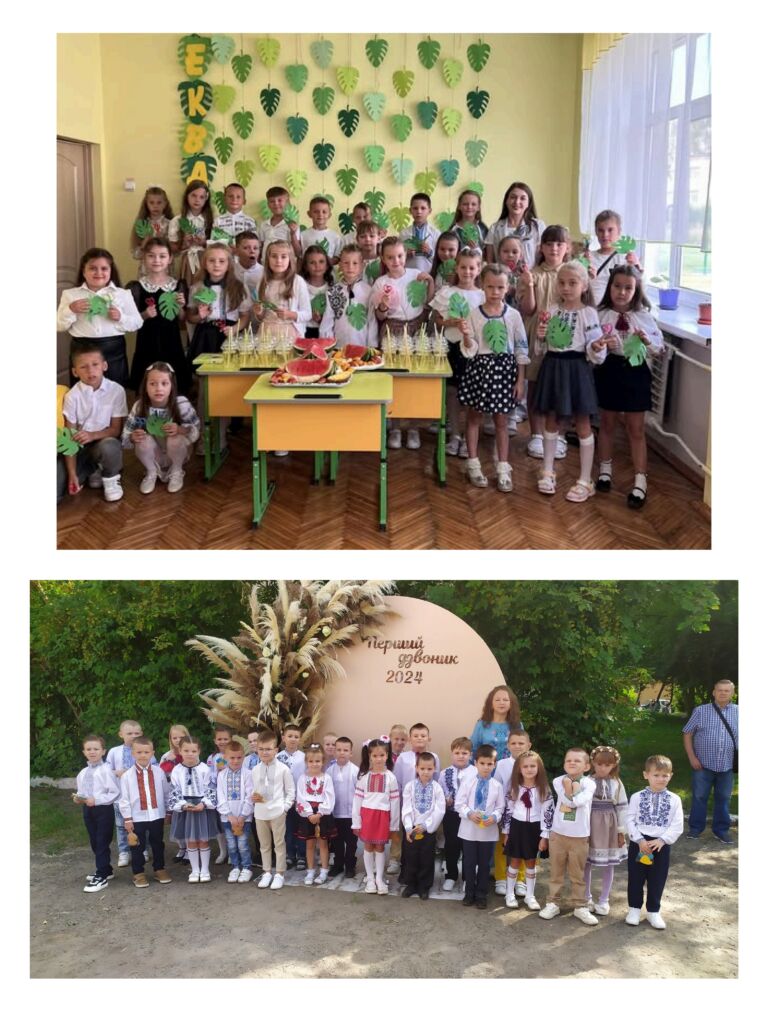 Фото альбому