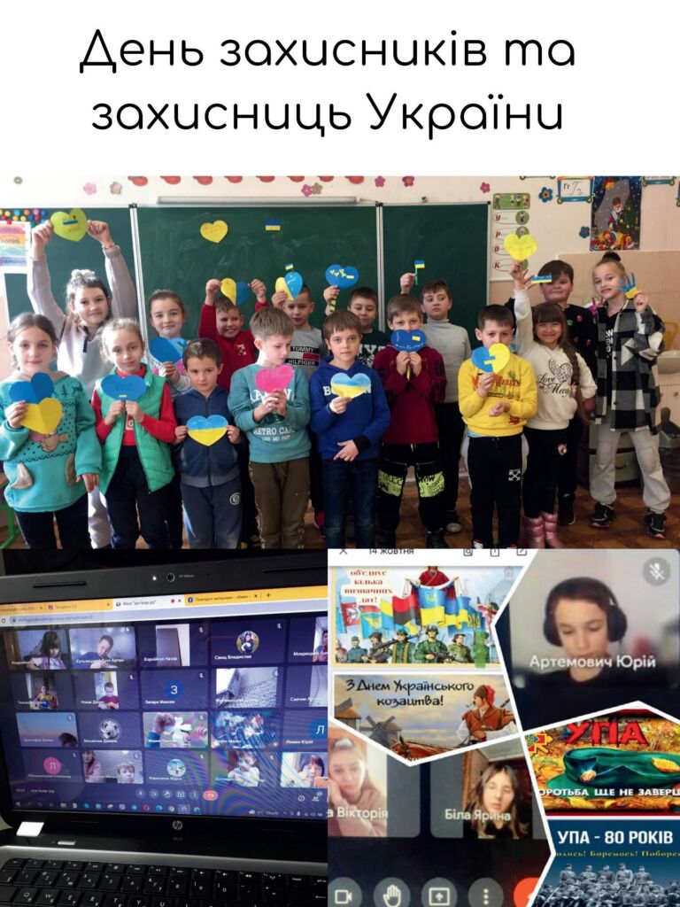 Фото альбому