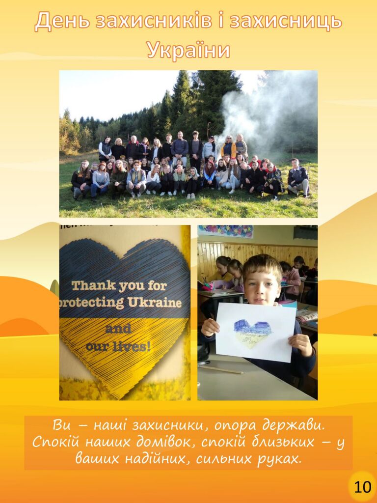 Фото альбому